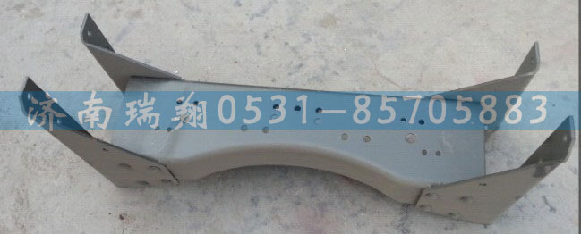 WG9727541042,横梁总成,济南嘉磊汽车配件有限公司(原济南瑞翔)