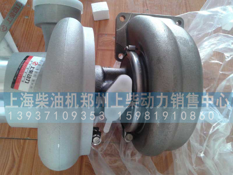 C38AB-38AB004，6121系列,增压器,上海柴油机郑州上柴动力销售中心