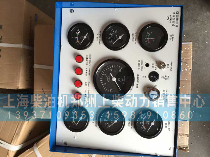 B774ZLA-31-010+A,仪表控制箱,上海柴油机郑州上柴动力销售中心