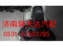 SZ97000023,连体支架,济南舜天达商贸有限公司