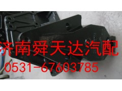 SZ970000736,前簧前支架,济南舜天达商贸有限公司