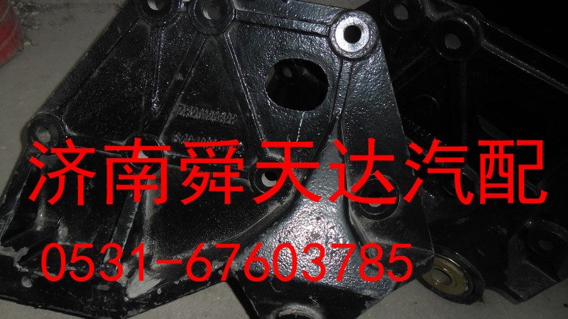 SZ970000782,连体支架,济南舜天达商贸有限公司