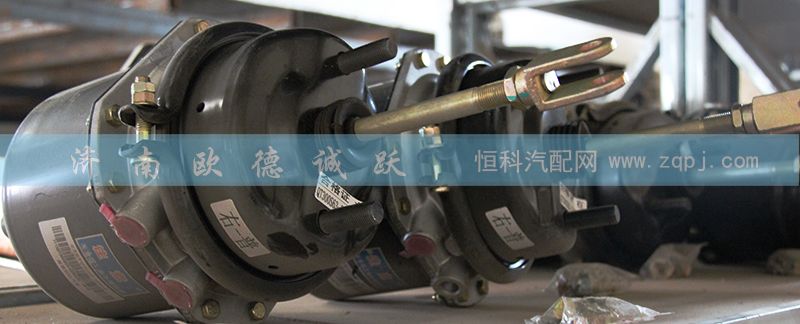 QT300S63-3530020,QTS300各种气室,济南欧德泉跃汽车配件有限公司
