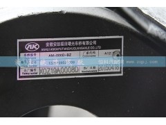1325129581009,安凯平衡轴,济南欧德泉跃汽车配件有限公司