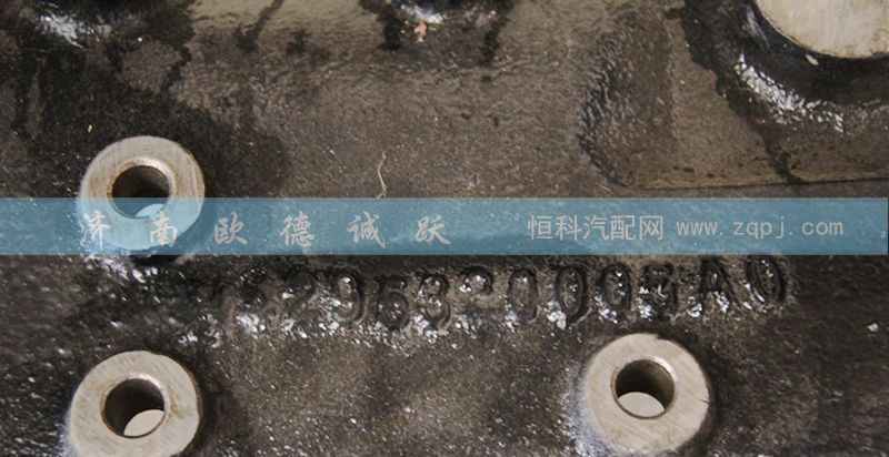 H0295320006A0,各种平衡轴总成,济南欧德泉跃汽车配件有限公司