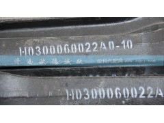 H0300060094AO-10,各种前轴,济南欧德泉跃汽车配件有限公司