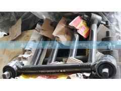 1325129502016A,1325129502017A,,建邦推力杆,v推,济南欧德泉跃汽车配件有限公司