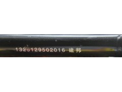 1325129502016A,1325129502017A,,建邦推力杆,v推,济南欧德泉跃汽车配件有限公司
