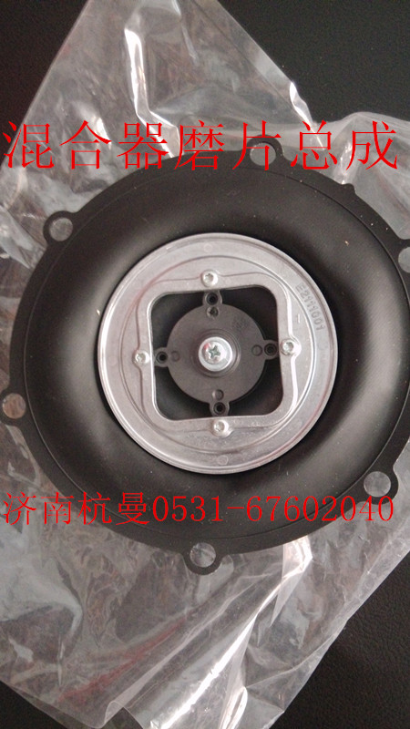 VG1238110200,混合器磨片,济南杭曼汽车配件有限公司