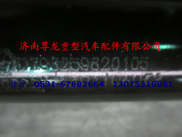 DZ93259820105,加强反转油箱,济南尊龙(原天盛)陕汽配件销售有限公司