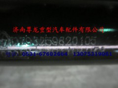 DZ93259820105,加强反转油箱,济南尊龙(原天盛)陕汽配件销售有限公司
