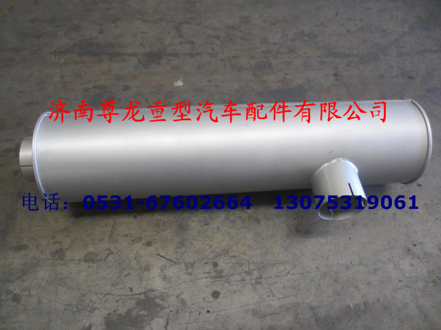DZ9100540007,消声器总成,济南尊龙(原天盛)陕汽配件销售有限公司