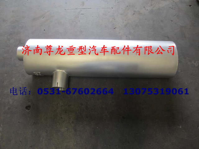 DZ91259540005,消声器总成,济南尊龙(原天盛)陕汽配件销售有限公司