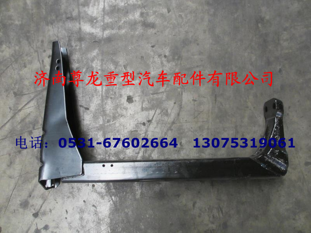 DZ13241240190,右后踏板支架,济南尊龙(原天盛)陕汽配件销售有限公司