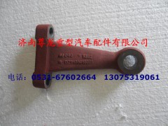 DZ9100410085,转向节臂,济南尊龙(原天盛)陕汽配件销售有限公司