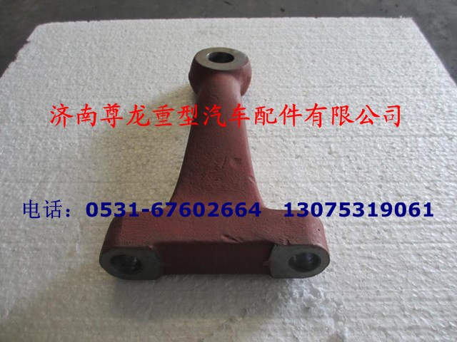 DZ9100410085,转向节臂,济南尊龙(原天盛)陕汽配件销售有限公司