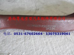 DZ9100410208,转向节臂,济南尊龙(原天盛)陕汽配件销售有限公司