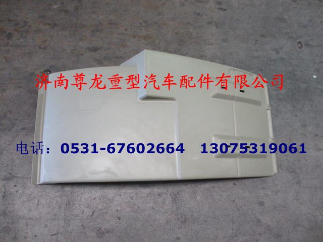 DZ13241230413,左后翼子板,济南尊龙(原天盛)陕汽配件销售有限公司