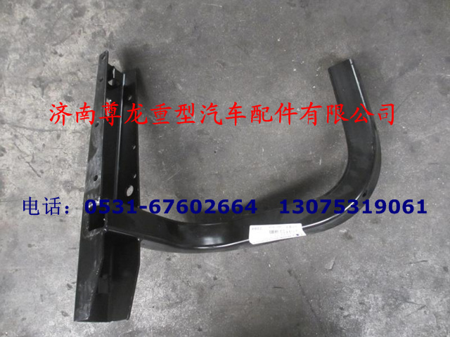 DZ13241240160,左前踏板支架,济南尊龙(原天盛)陕汽配件销售有限公司
