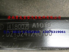 DZ13241240160,左前踏板支架,济南尊龙(原天盛)陕汽配件销售有限公司