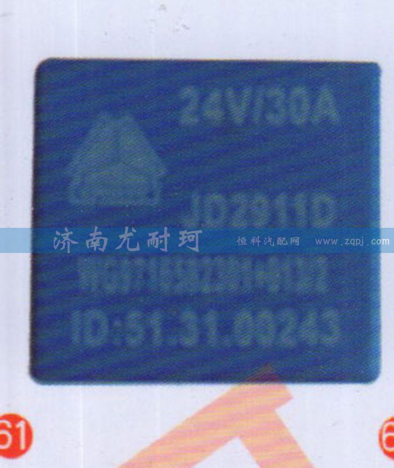 ,继电器豪沃新款1,济南尤耐珂重汽配件销售中心