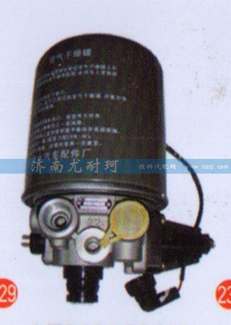 AZ9100368471,干燥器总成斯太尔,济南尤耐珂重汽配件销售中心