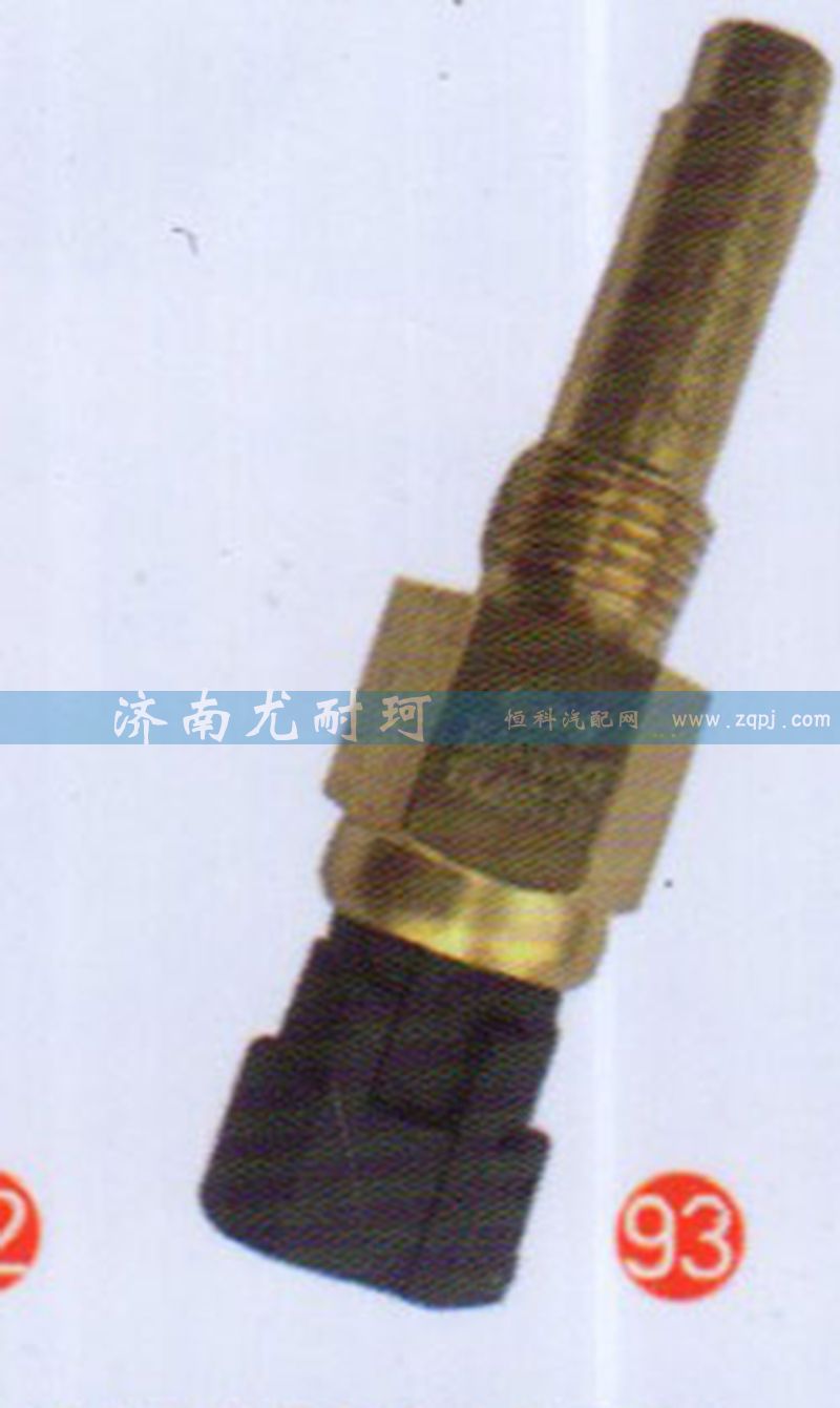 612600090672,潍柴水温传感器,济南尤耐珂重汽配件销售中心