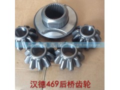 ,汉德469后桥齿轮,济南高盛重汽配件销售公司