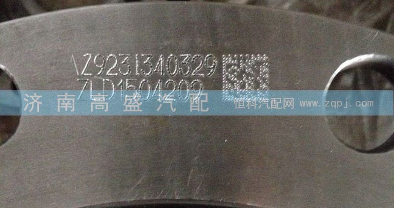 AZ9231340329,轮边总成,济南高盛重汽配件销售公司