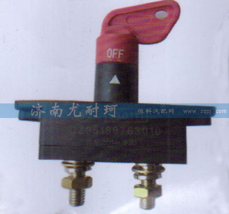 DZ95189763010,电源开关德龙M3000,济南尤耐珂重汽配件销售中心