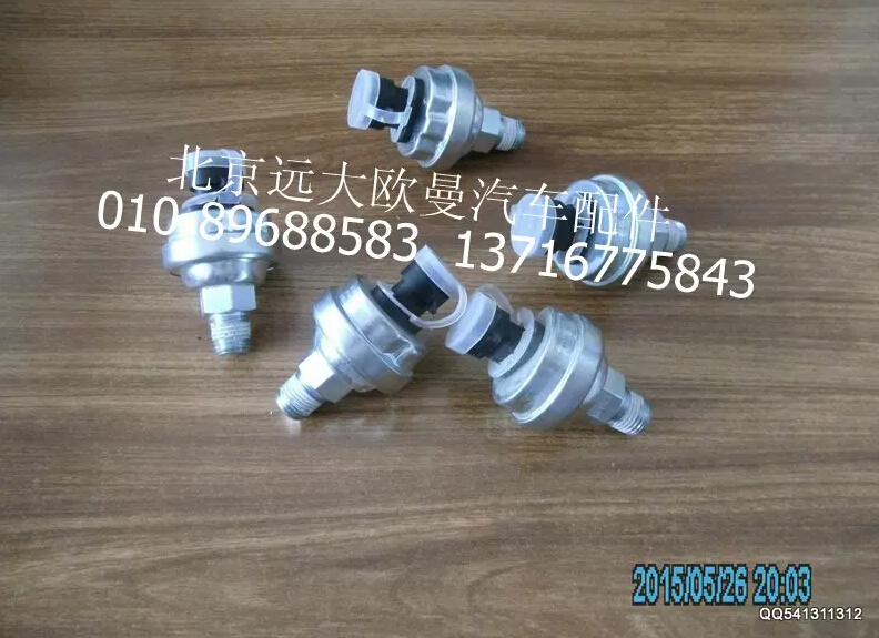 4974565X,机油压力传感器,北京远大欧曼汽车配件有限公司
