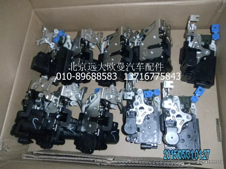 H4610150024A0,车门锁体总成(中控),北京远大欧曼汽车配件有限公司