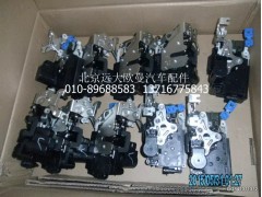 H4610150024A0,车门锁体总成(中控),北京远大欧曼汽车配件有限公司