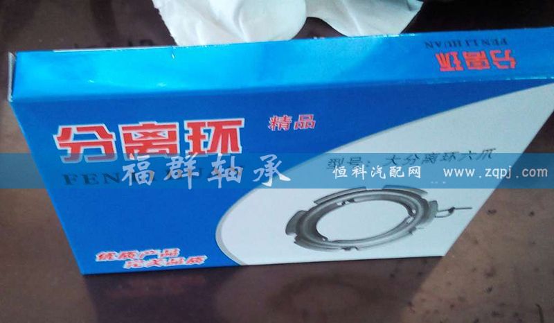 ,大分离环六爪,山东福群汽车配件有限公司