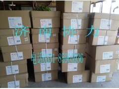 WG9719720001,左前照灯总成(HOWO),济南明钜汽车配件有限公司（原济南协力）