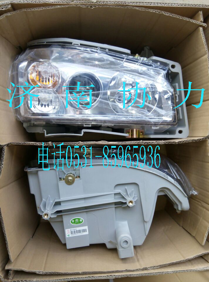 WG9719720002,右前照灯总成(HOWO),济南明钜汽车配件有限公司（原济南协力）