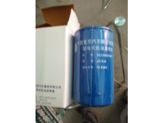 VG1246070031,机油滤芯,济南杭曼汽车配件有限公司