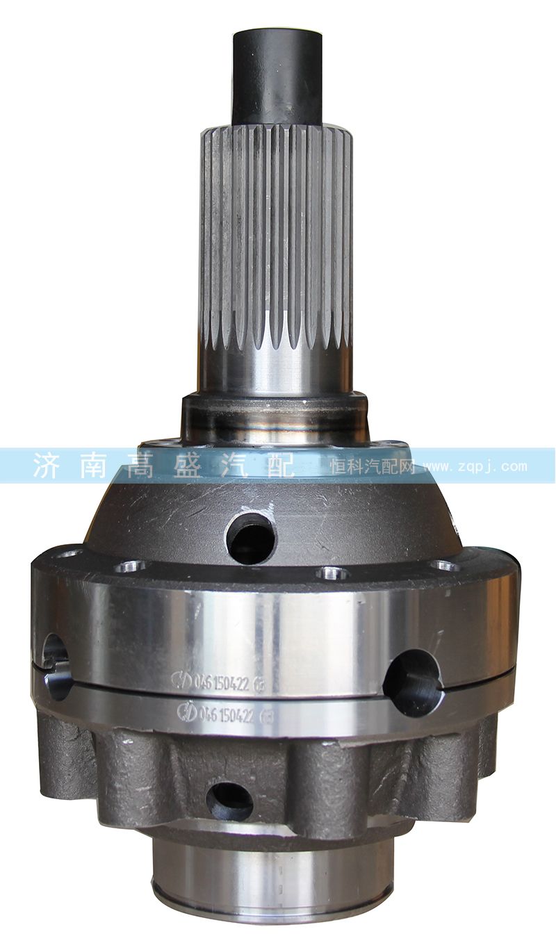 046150422,轴间差速器总成,济南高盛重汽配件销售公司