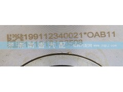 199112340021,齿圈支架总成【199112340021】,济南高盛重汽配件销售公司