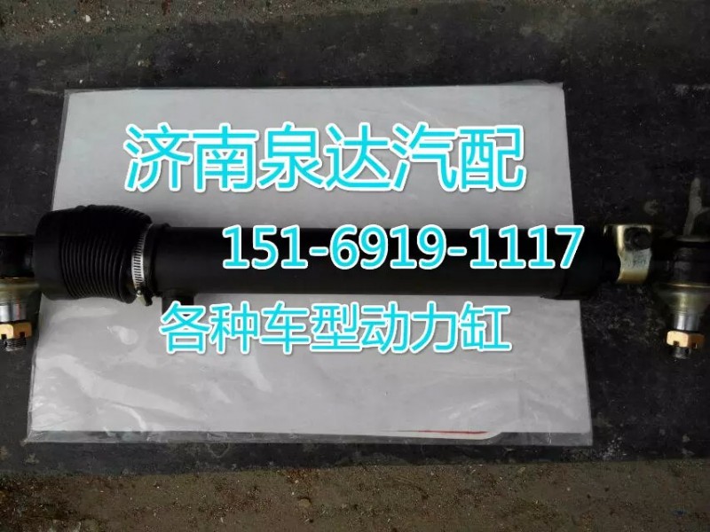 1131134002005,转向动力缸,济南方力方向机助力泵专卖