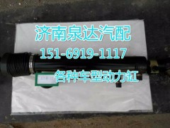 112293400012,转向动力缸,济南方力方向机助力泵专卖