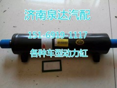 WG9731470070,转向动力缸,济南方力方向机助力泵专卖