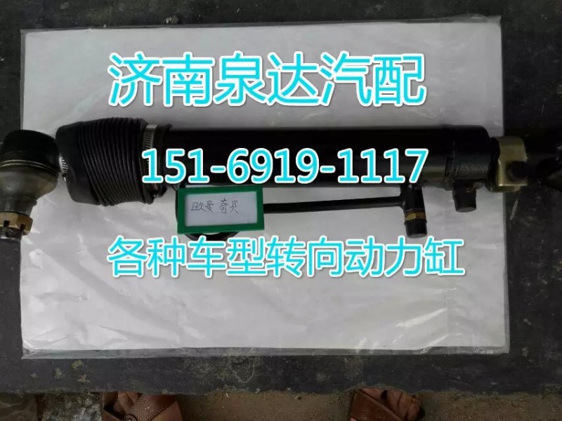 欧曼骑兵动力缸1118834001008/111834001008