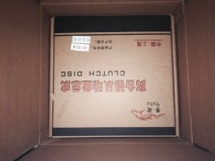 ,,济南高盛重汽配件销售公司