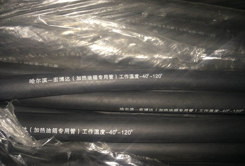,水管,哈尔滨宏博达汽车配件有限责任公司