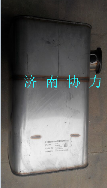 WG9925540670,SCR国Ⅳ消声器总成,济南明钜汽车配件有限公司（原济南协力）