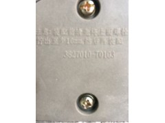 3827010-T0103,油位传感器,哈尔滨宏博达汽车配件有限责任公司