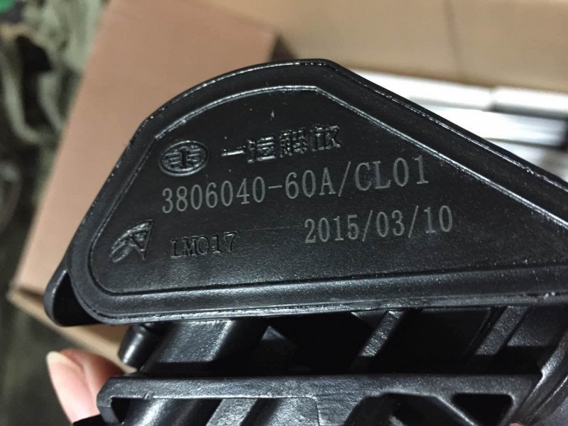 3806040-60A/CL01,油位传感器,哈尔滨宏博达汽车配件有限责任公司