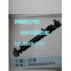 江淮转向动力缸3406090G3P4