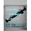 江淮转向动力缸3406090G1820